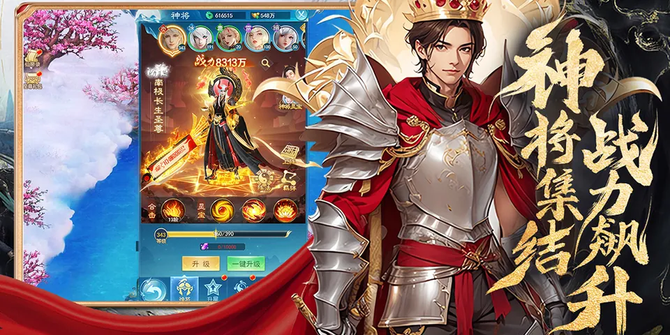 活动速递：全服积分达人活动开启