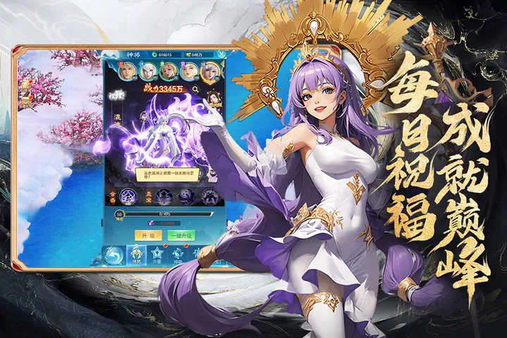 资源与钱币的长期规划